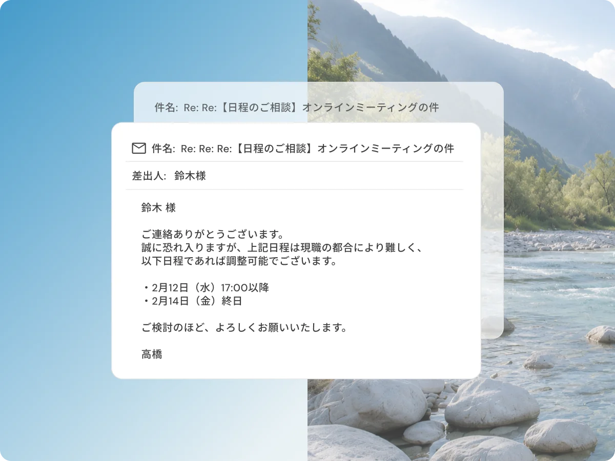 電卓と紙の資料で売上見込みを調整する営業担当