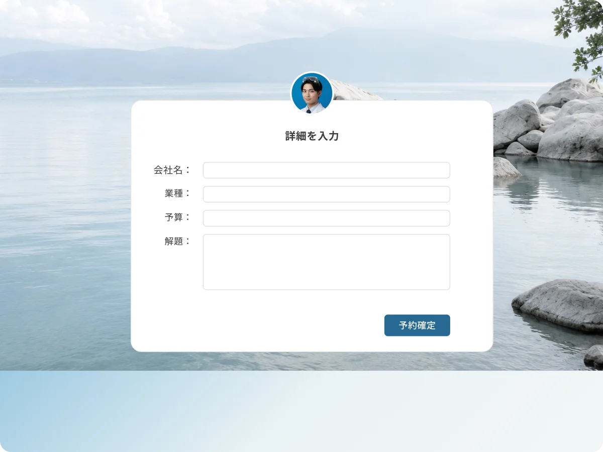 ノートPCで受付フォームの回答を確認する営業担当