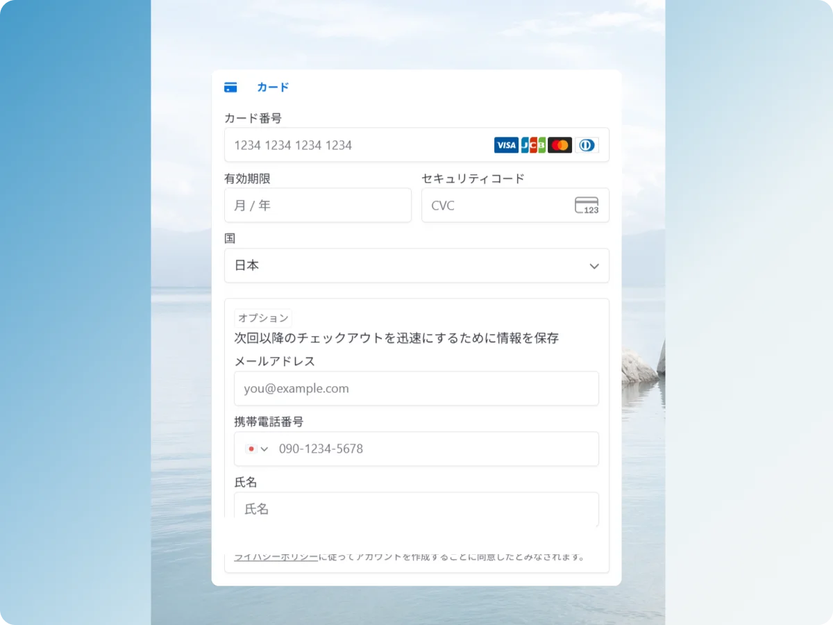 講師の口座に直接入金されるレッスン代