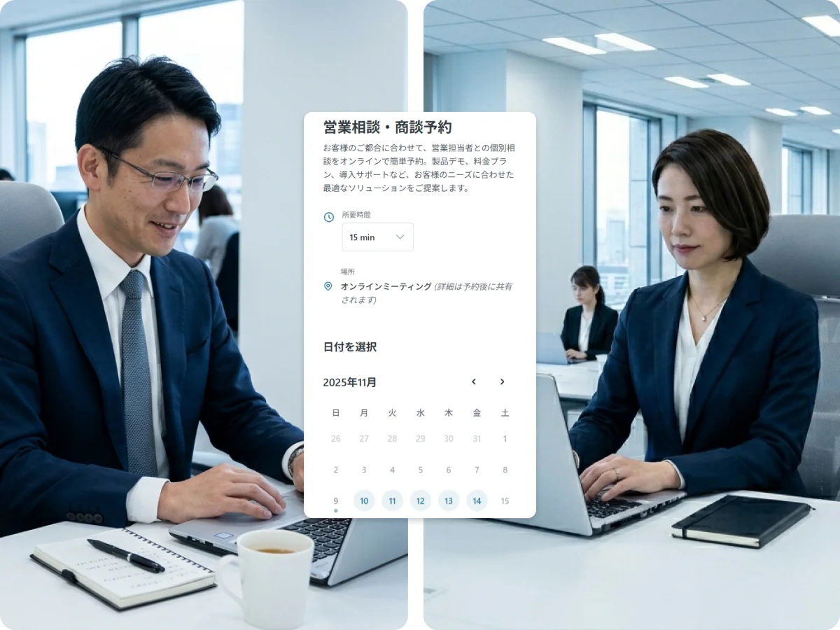 ノートPCで案件データを分析する営業チーム
