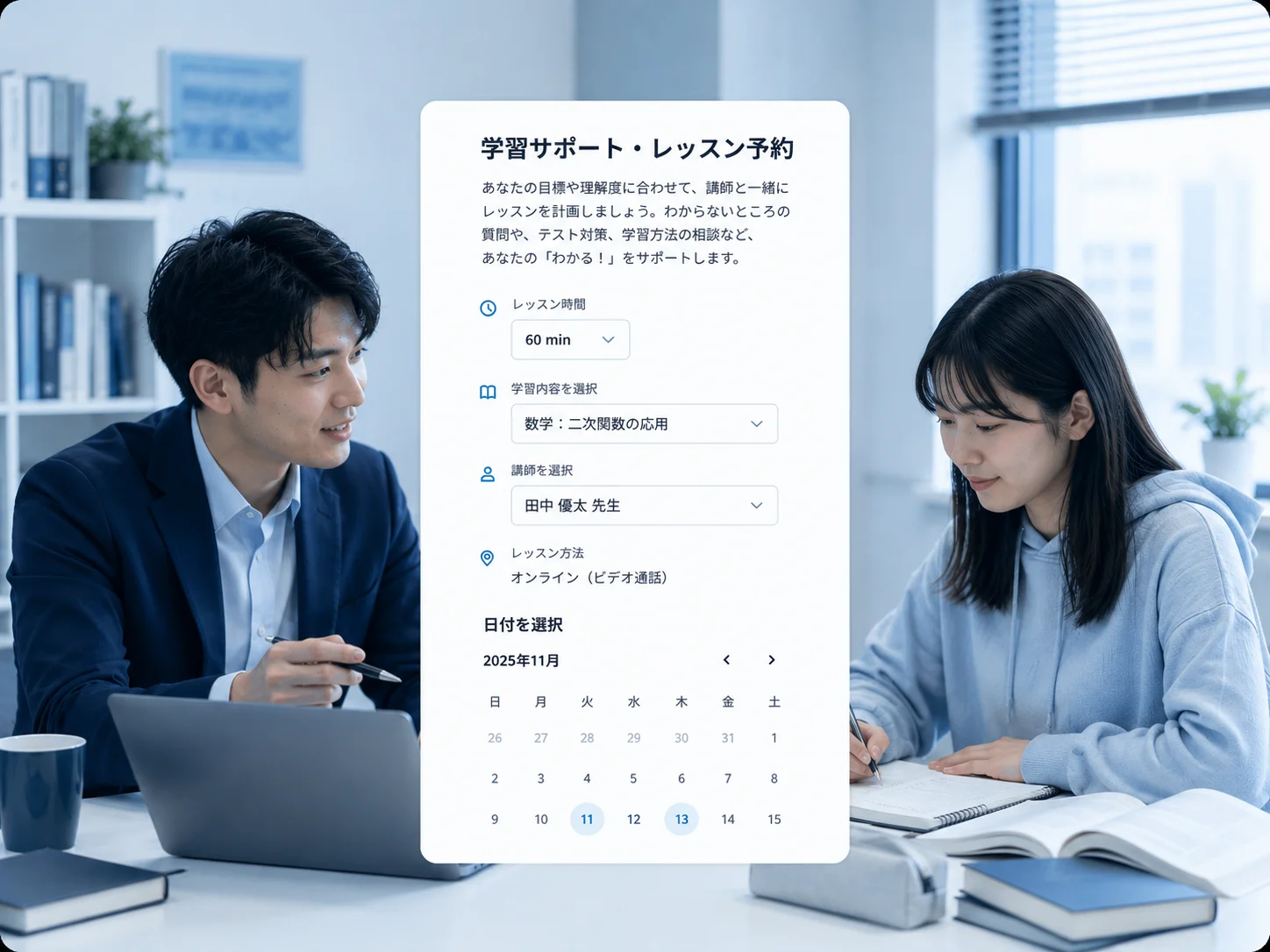ビデオ通話でオンライン語学レッスンを行う講師