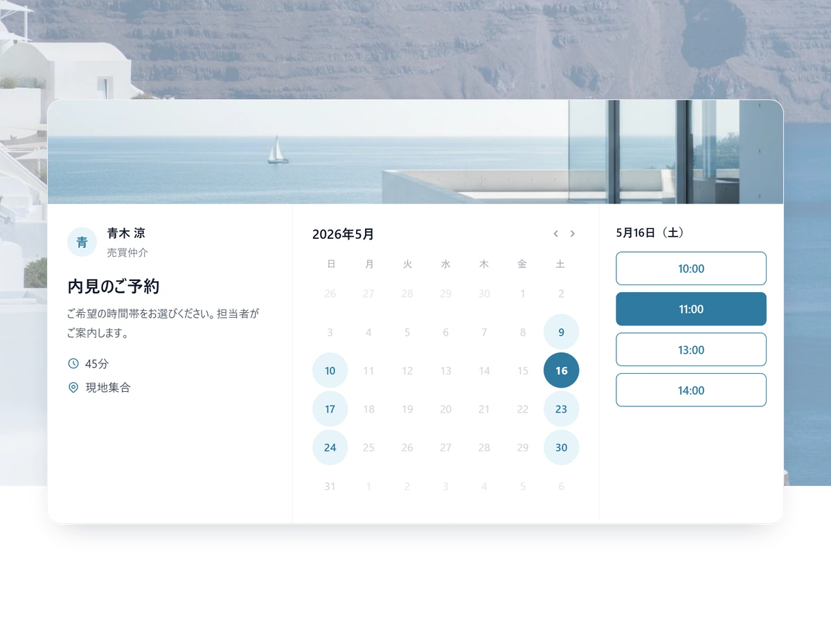 A buyer choosing a viewing time on the booking page