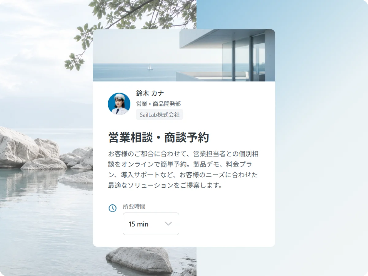 明るいオフィスからビデオ通話に参加する営業担当
