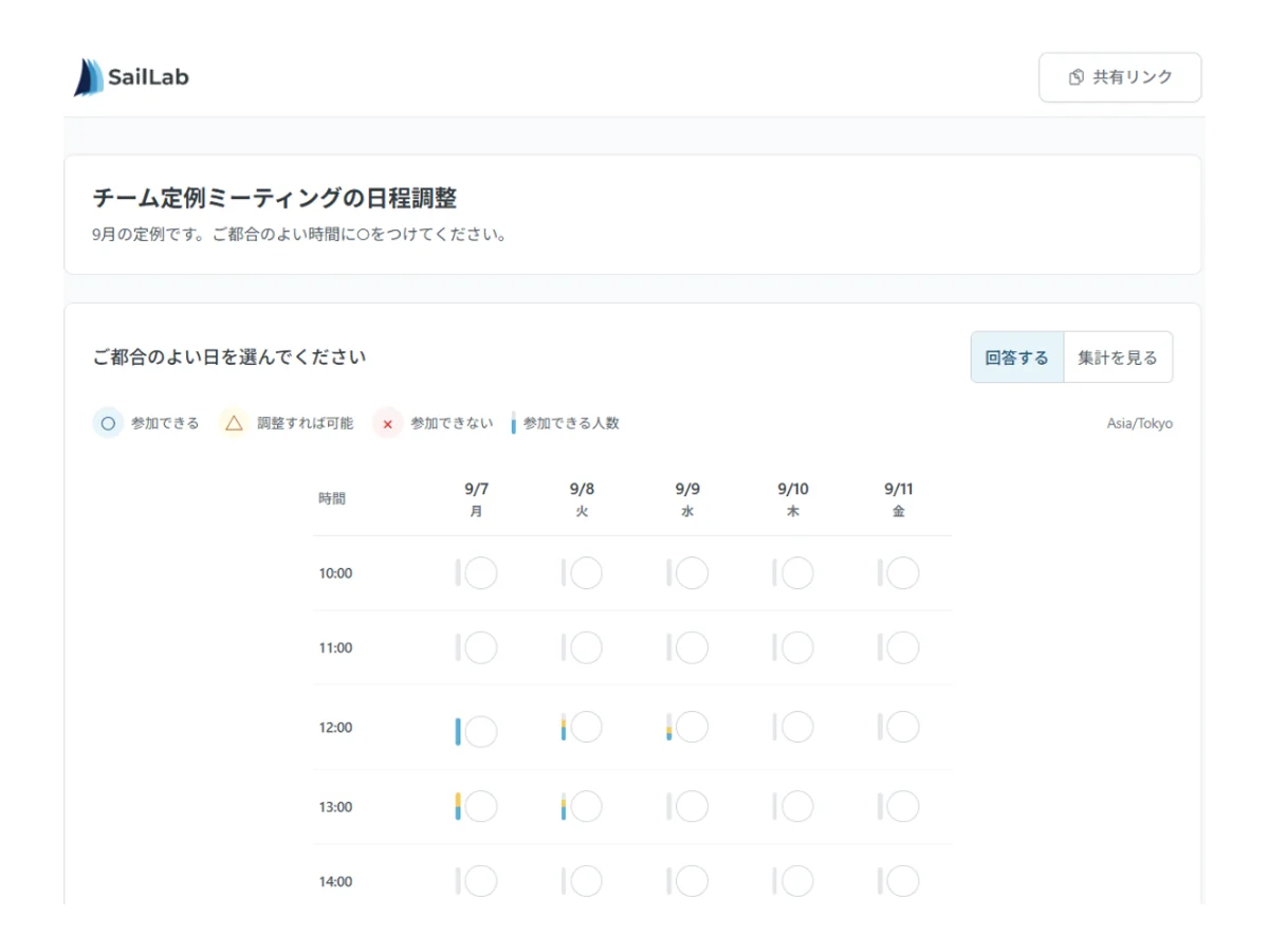 The shared link as a participant sees it: candidate times in a grid, answerable with no account
