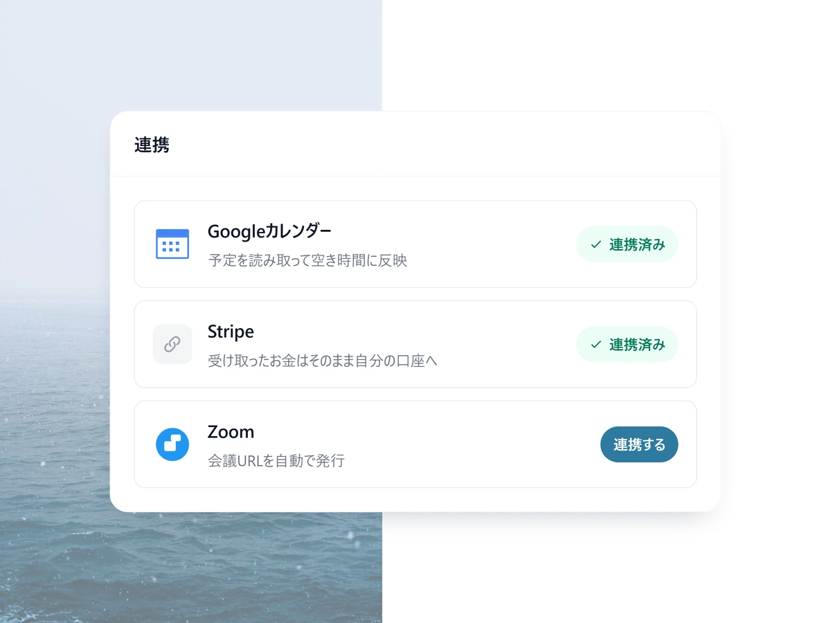 Connecting a calendar and a Stripe account