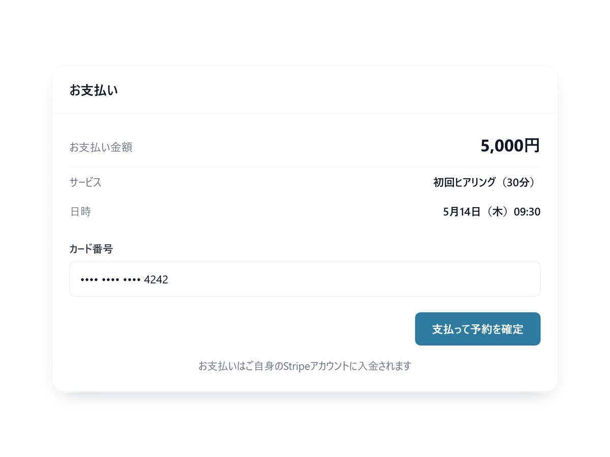 Paying by card at the moment of booking